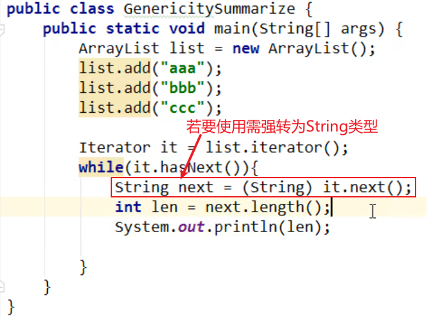 /images/java/JavaSE 进阶 (6) 集合/2.png